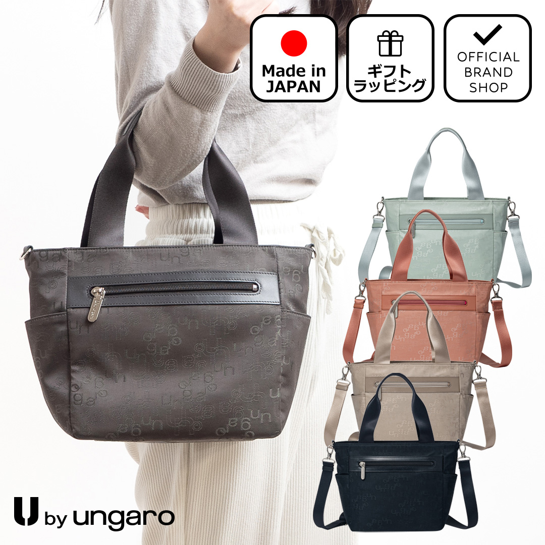 U by Ungaro 【正規販売店】U by ungaro マノン 2WAYハンド ［ユーバイ 