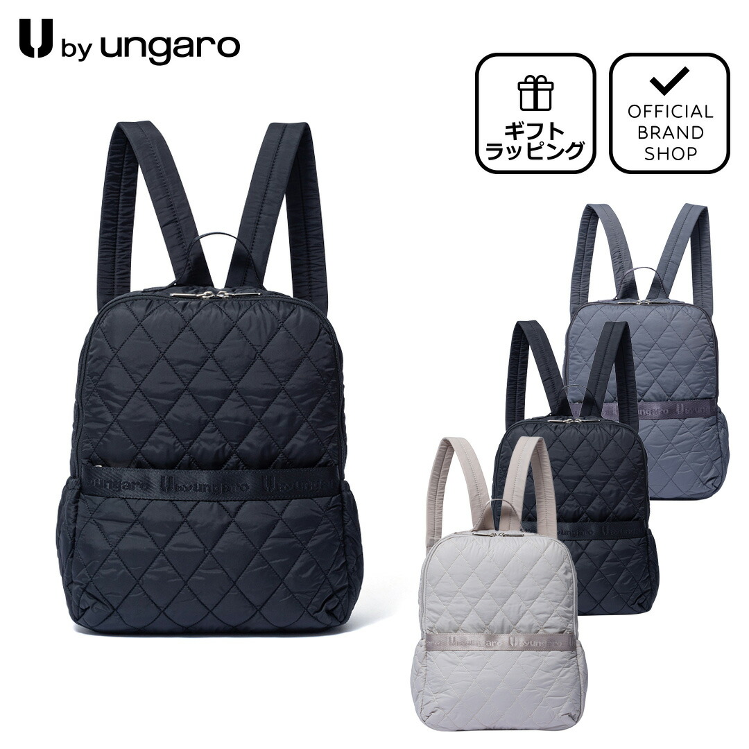 U by Ungaro 【50%OFF】【正規販売店】U by ungaro ニコル リュック