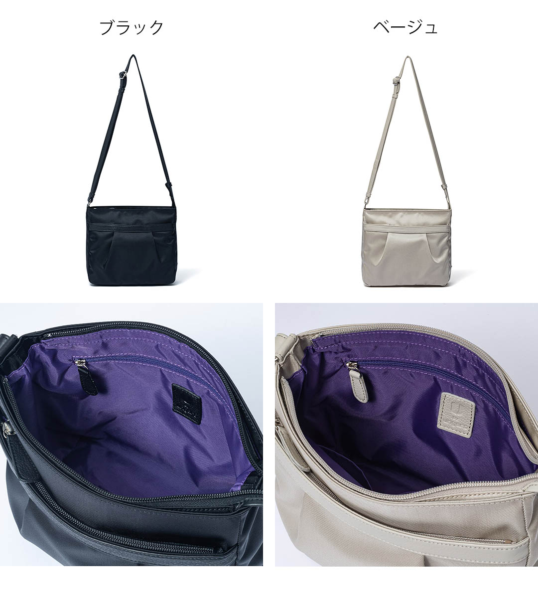 U by Ungaro 【正規販売店】U by ungaro フィーユ ショルダー ［ユー