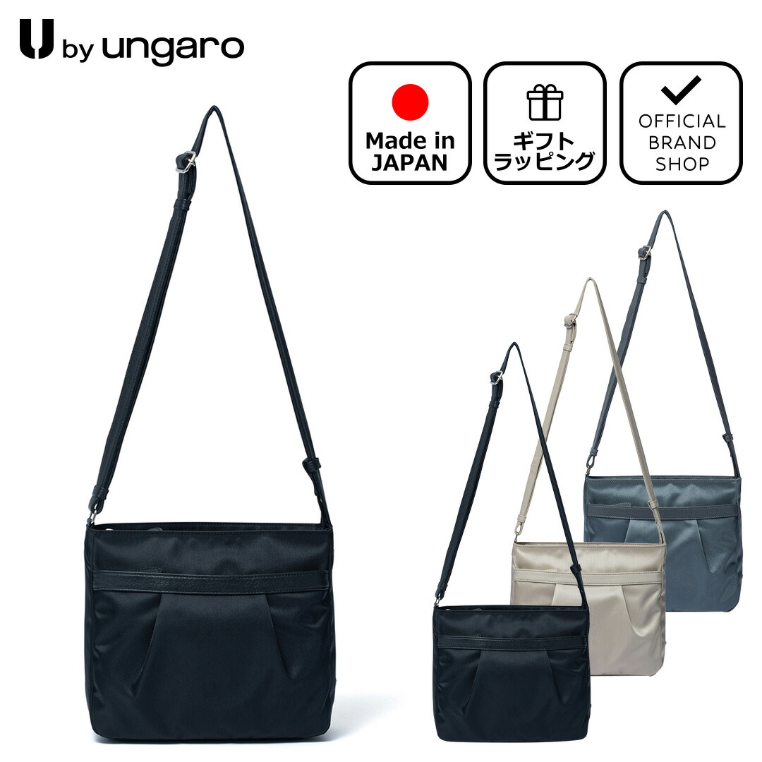 U by Ungaro 【正規販売店】U by ungaro フィーユ ショルダー ［ユー 