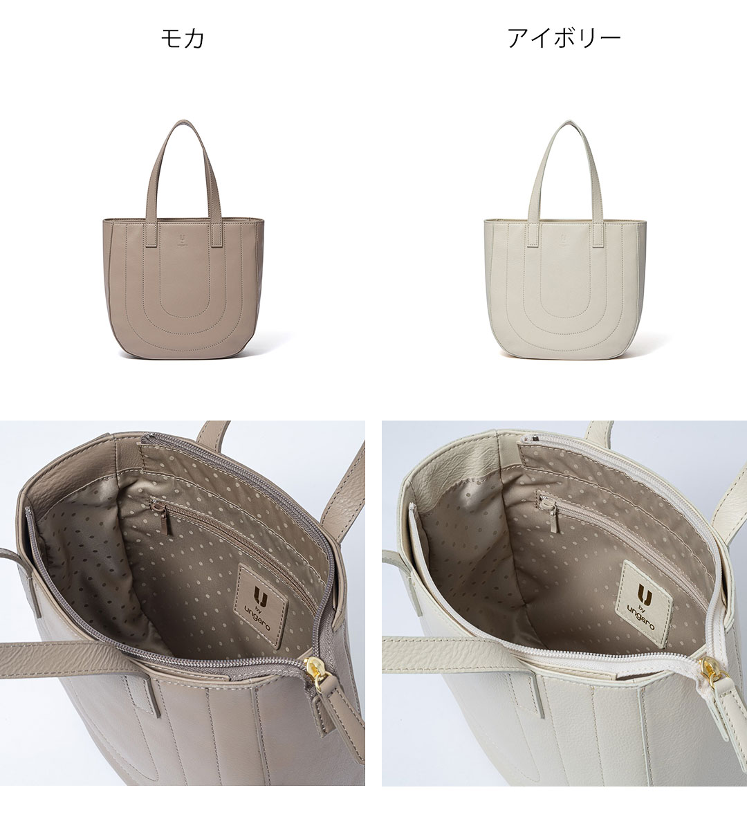 U by ungaro
