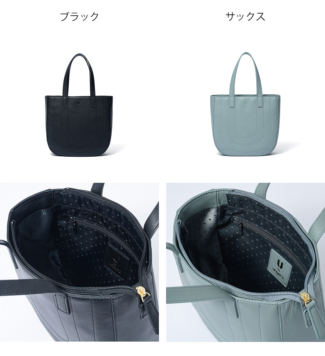 U by ungaro