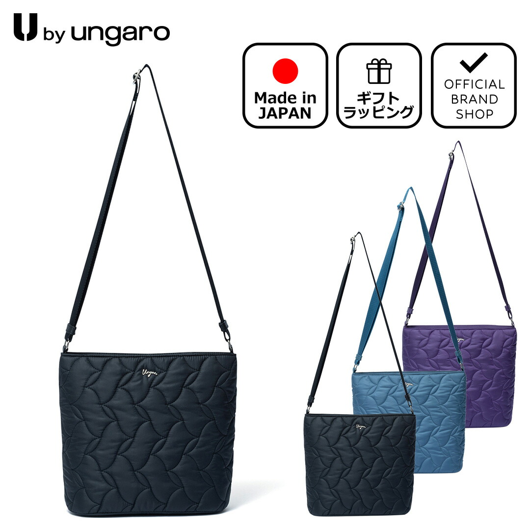 U by Ungaro 【70%OFF】【正規販売店】U by ungaro プリュム