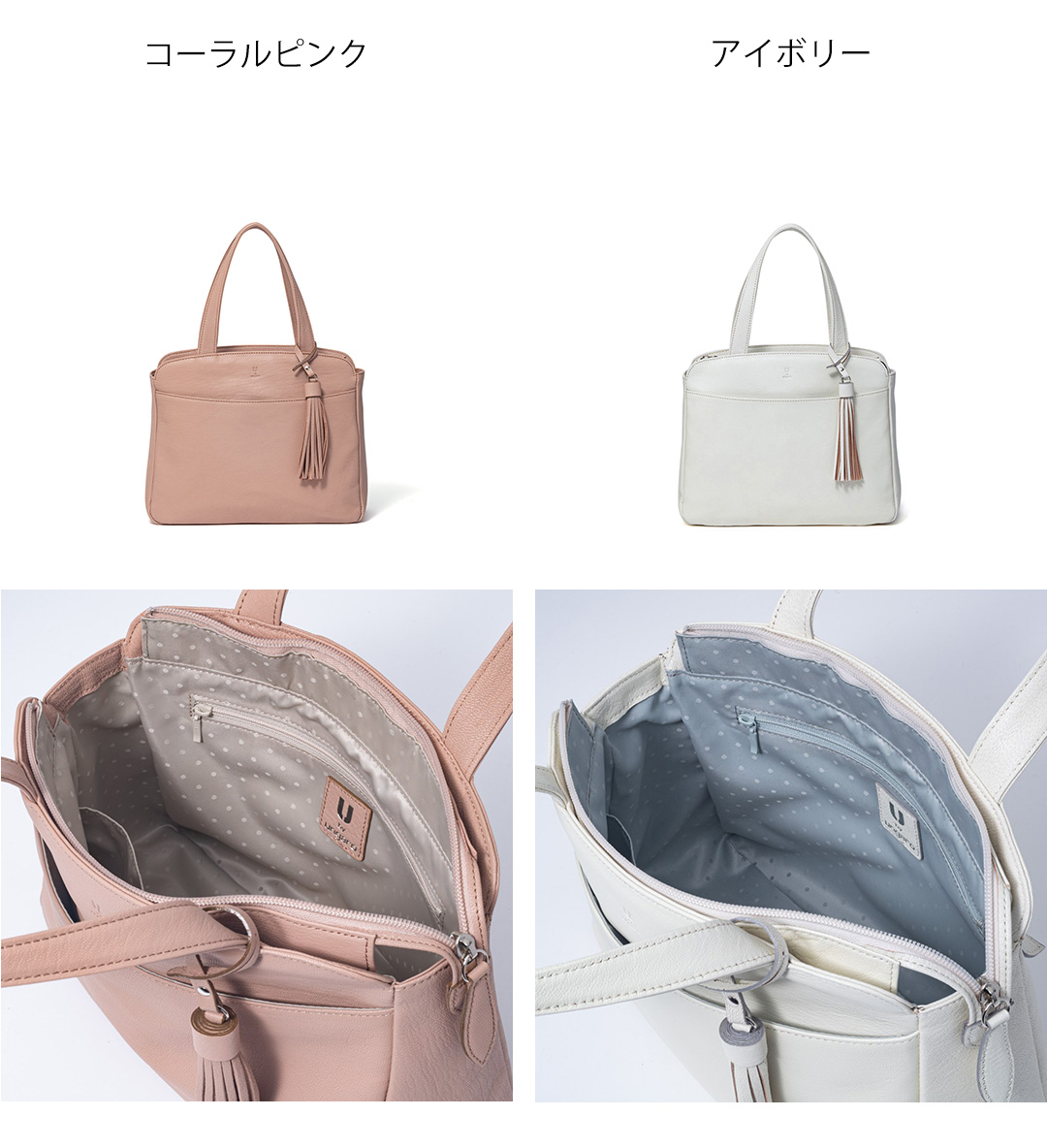 U by Ungaro 【正規販売店】U ungaro エヴァ トート ［ユーバイ