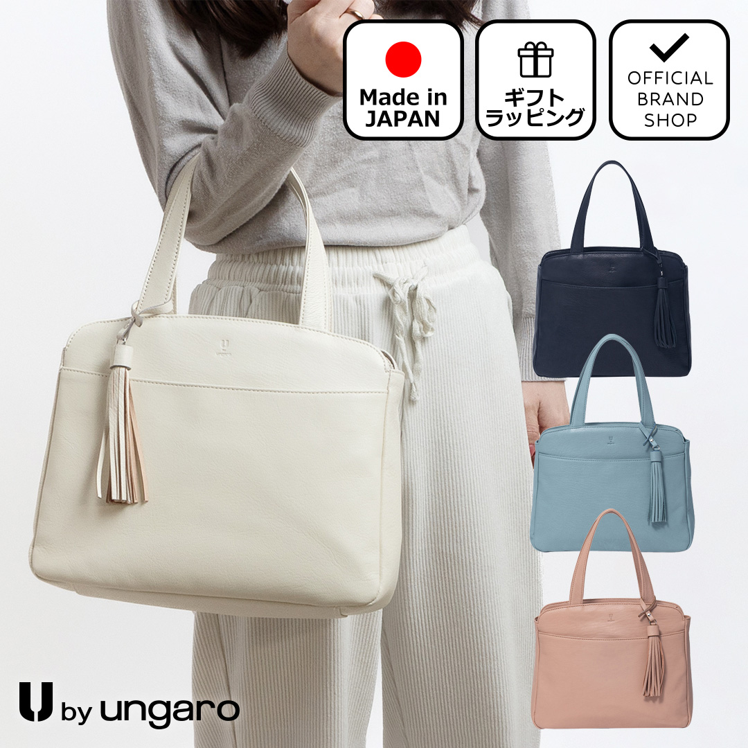 ユーバイウンガロ U by Ungaro ハンドバッグ レザー アイボリー ユーバイウンガロ U by Ungaro ハンドバッグ レザー アイボリー