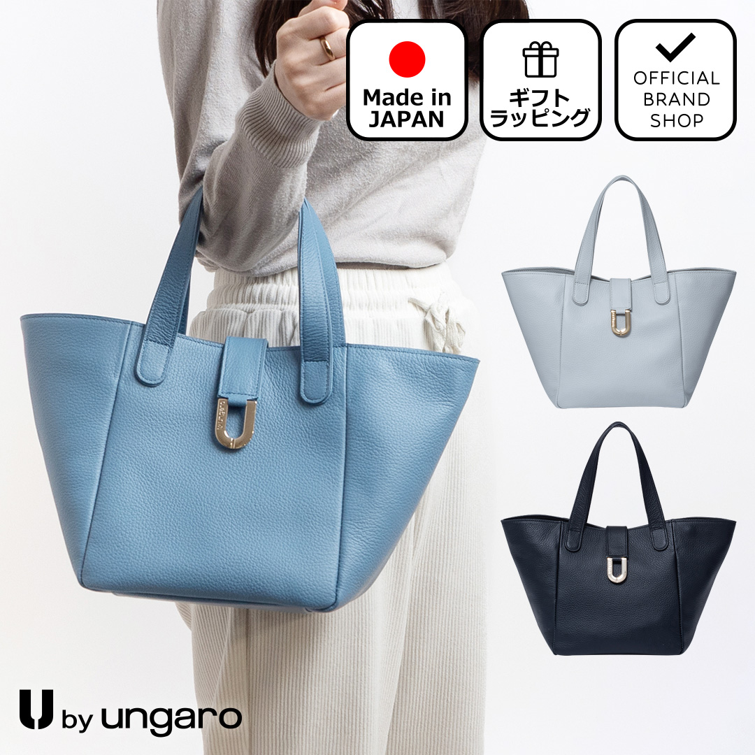 U by Ungaro 【正規販売店】U ungaro ドォックス ハンド ［ユー
