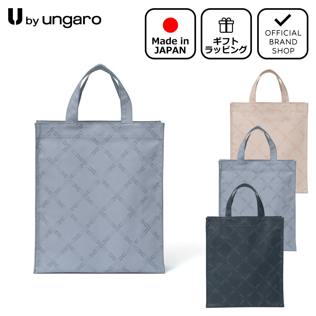 totomarty様　マーガレットハウエル　トートバッグ　シボ加工　A4収納 MARGARET HOWELL idea ケルプ トートバッグ(C) 商品｜THE BAGMANIA
