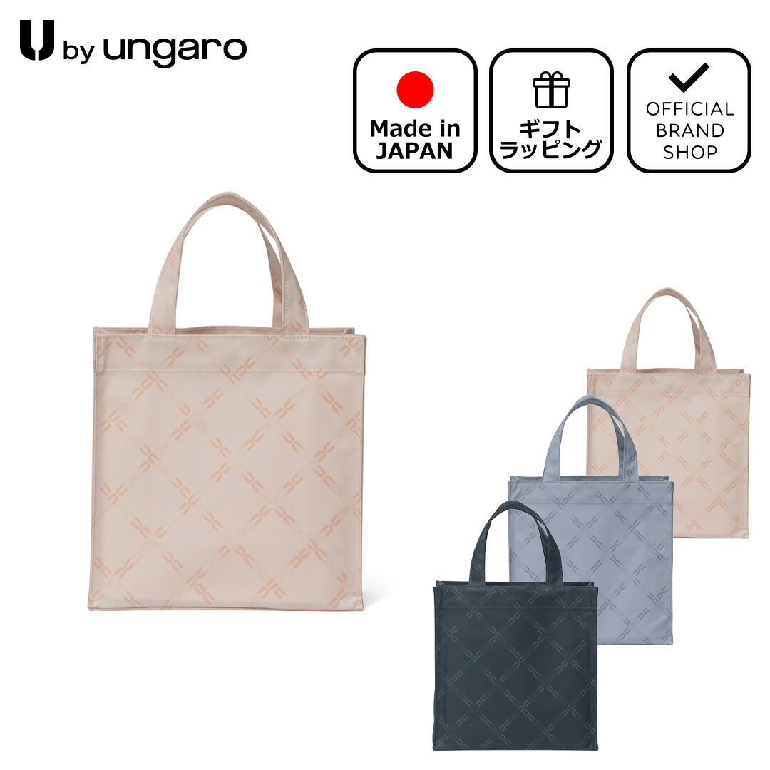 U by Ungaro 【50%OFF】【正規販売店】U by ungaro プレッド トート(S 