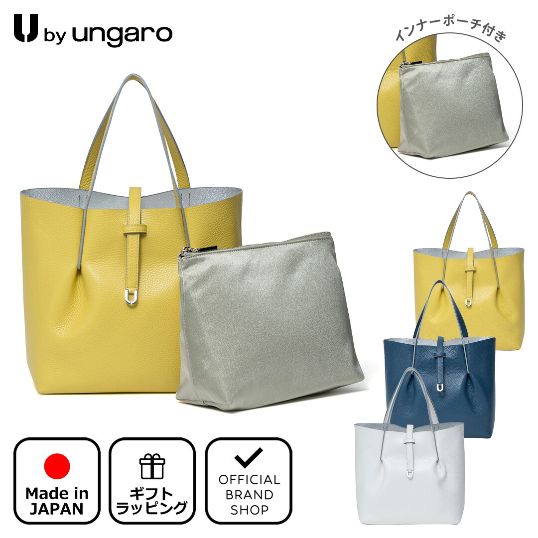 U by Ungaro 【正規販売店】U by ungaro ジャド トート ［ユーバイ