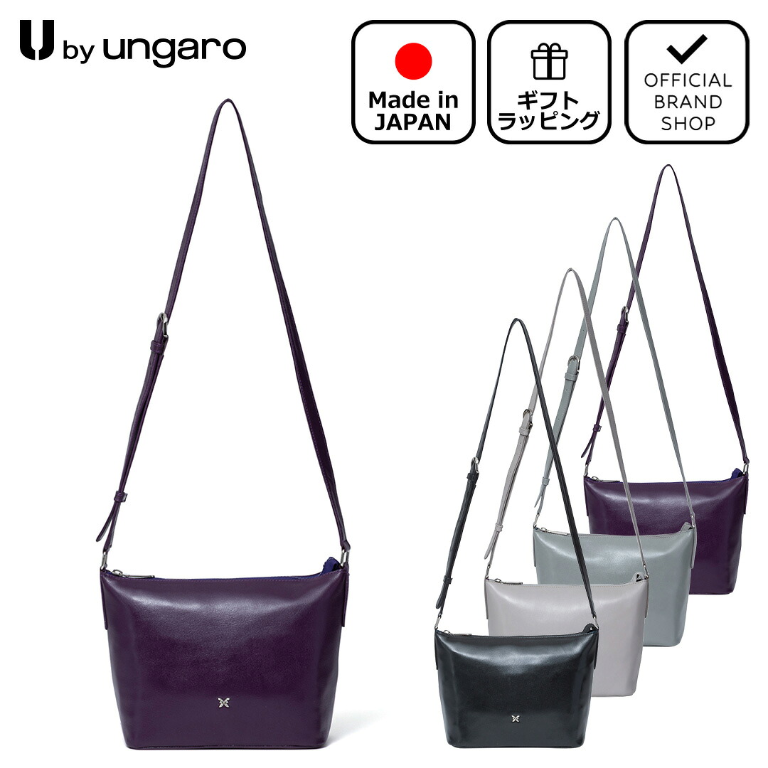 ユーバイウンガロ ショルダーバッグ 2点セット ナイロンジャカード 鞄 カバン ブランド まとめて レディース U by ungaro 楽天市場】【正規販売店】U by ungaro アリス ショルダー(S)［ユーバイ