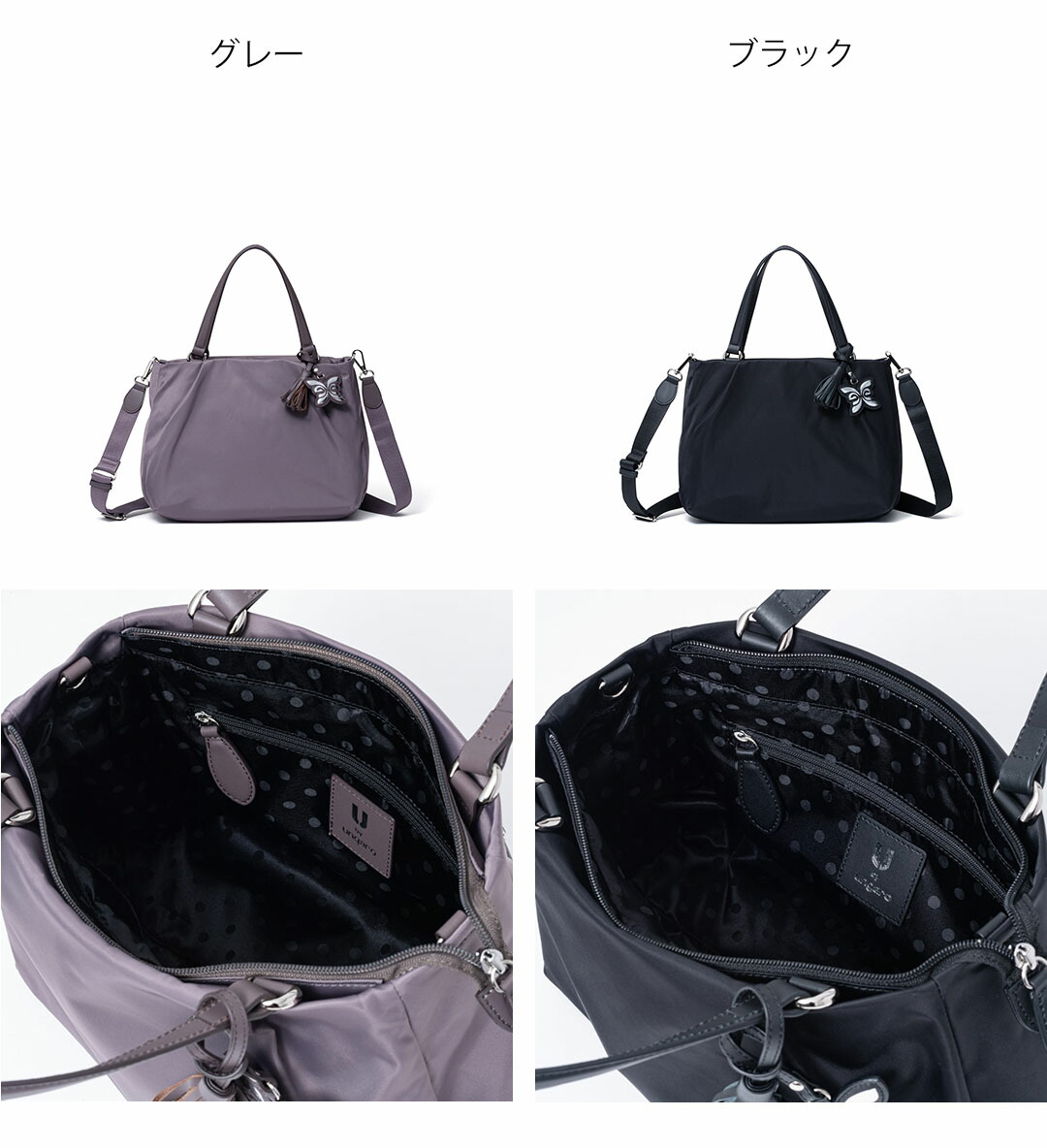 U by Ungaro 【正規販売店】U by ungaro ベル 2WAYハンド ［ユーバイ