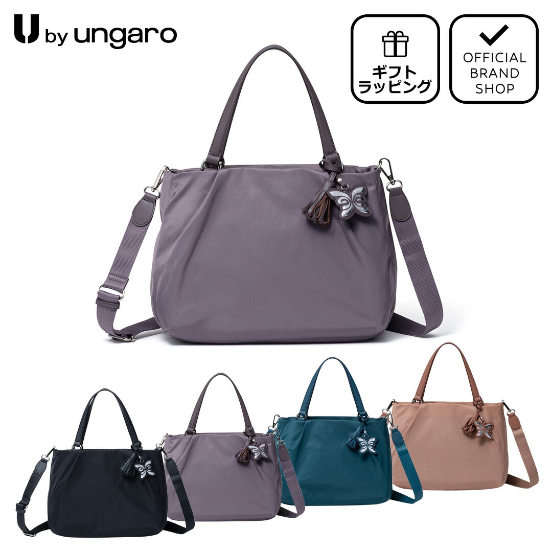 U by Ungaro 【正規販売店】U by ungaro ベル 2WAYハンド ［ユーバイ