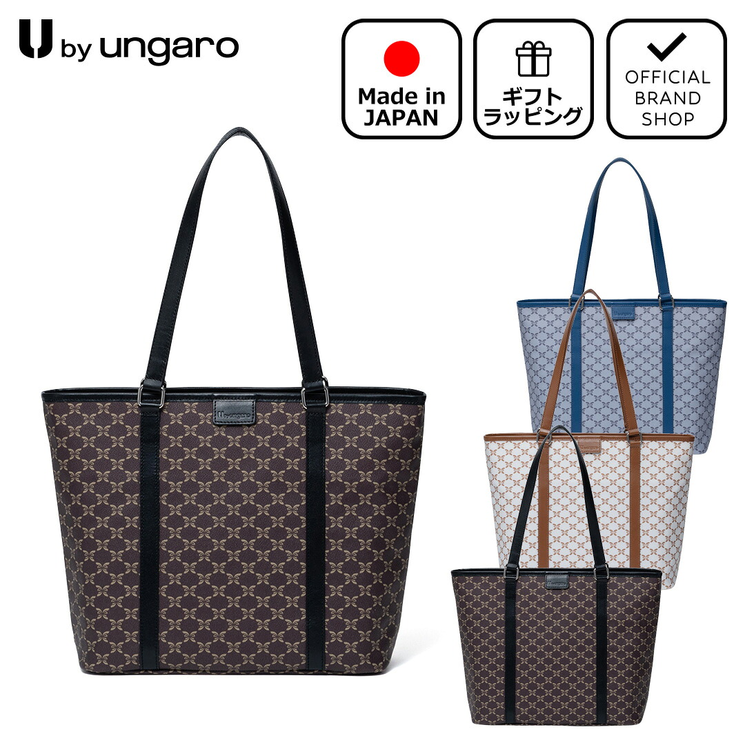 U by Ungaro 【正規販売店】U by ungaro アレクシア トート ［ユーバイ