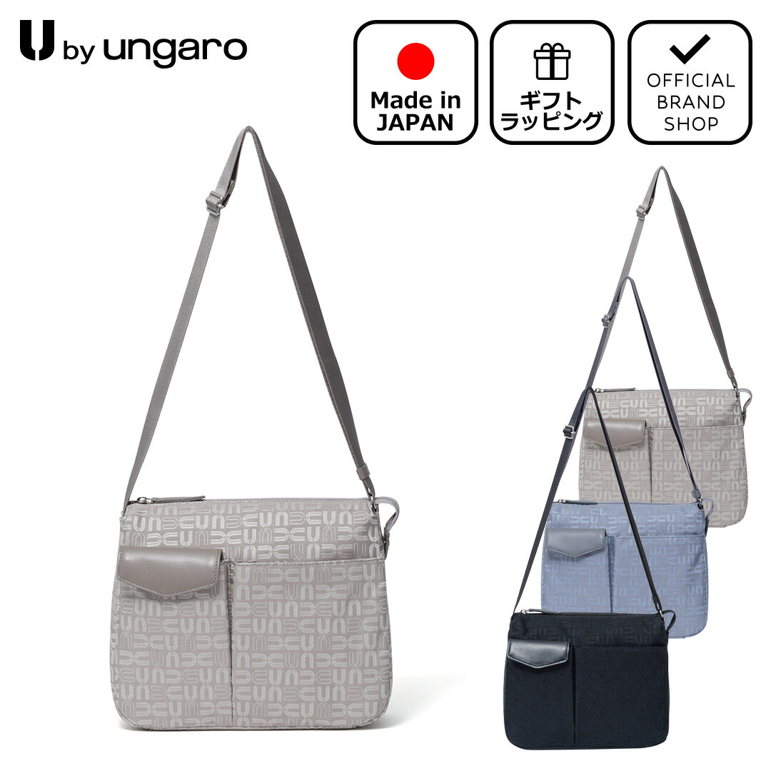 U by Ungaro 【正規販売店】U by ungaro ルイ ショルダー(M) ［ユー 