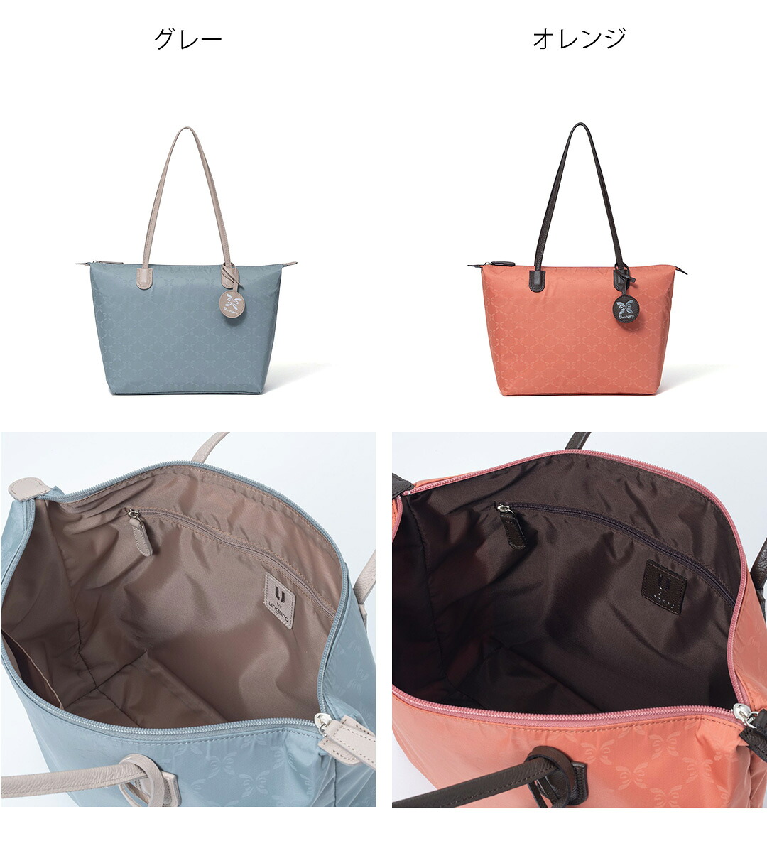 U by Ungaro 【正規販売店】U by ungaro シモーヌ トート ［ユーバイ