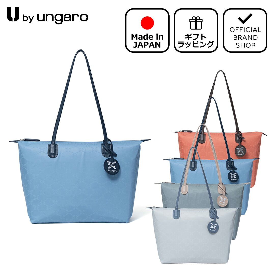 【美品】ungaro トートバッグ ブラック レザー ロゴ型押し　A4 U by Ungaro 【正規販売店】U by ungaro シモーヌ トート ［ユーバイ