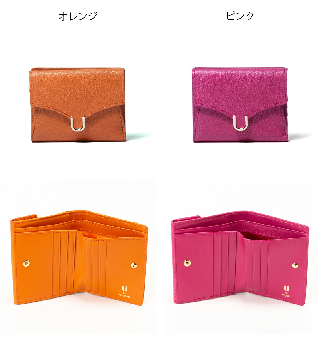 U by ungaro