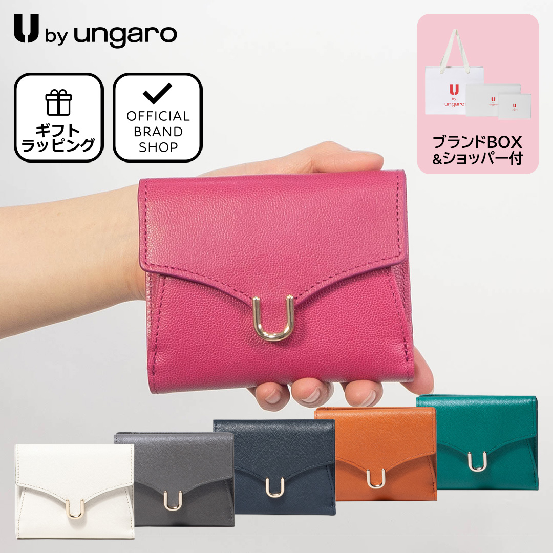 【正規販売店】U by ungaro オデット BOX折り財布［ユーバイ ウンガロ］ レディース 折財布 二つ折り ミニ コンパクト レザー 本革 | U by Ungaro