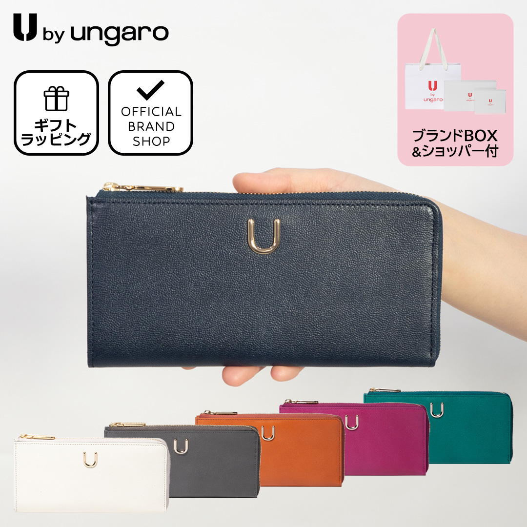 U by ungaro 黒い財布 内側がピンク