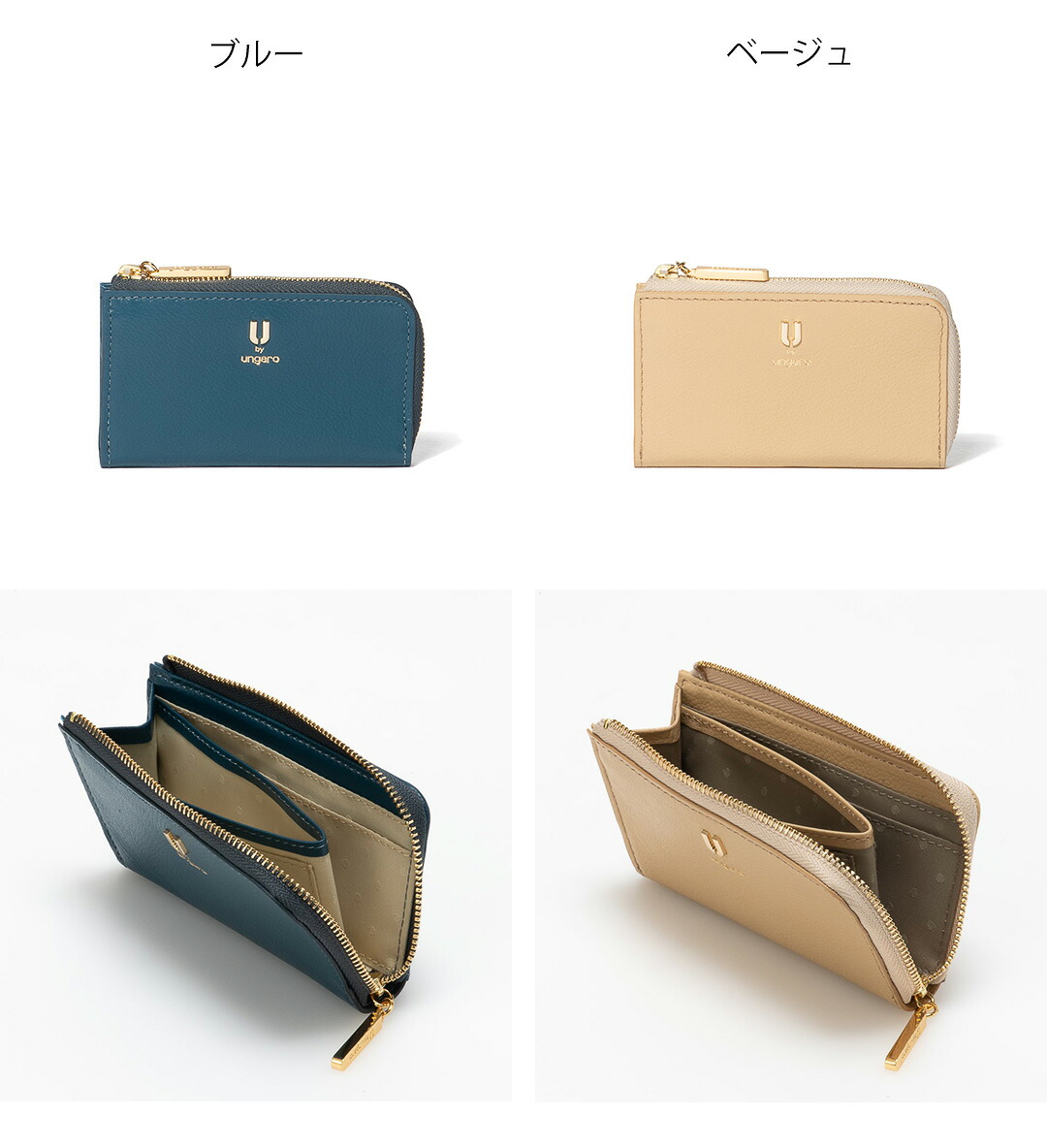 新品 ウンガロの小銭入れ U by Ungaro 【20%OFF】【正規販売店】U ungaro オルガ マルチ