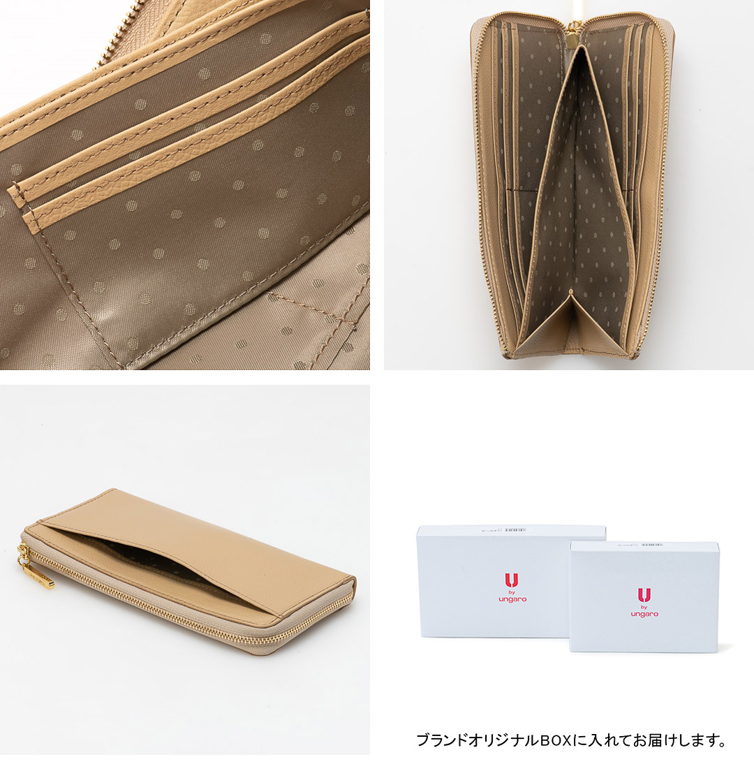 U by Ungaro 【正規販売店】U ungaro オルガ L字ファスナー長