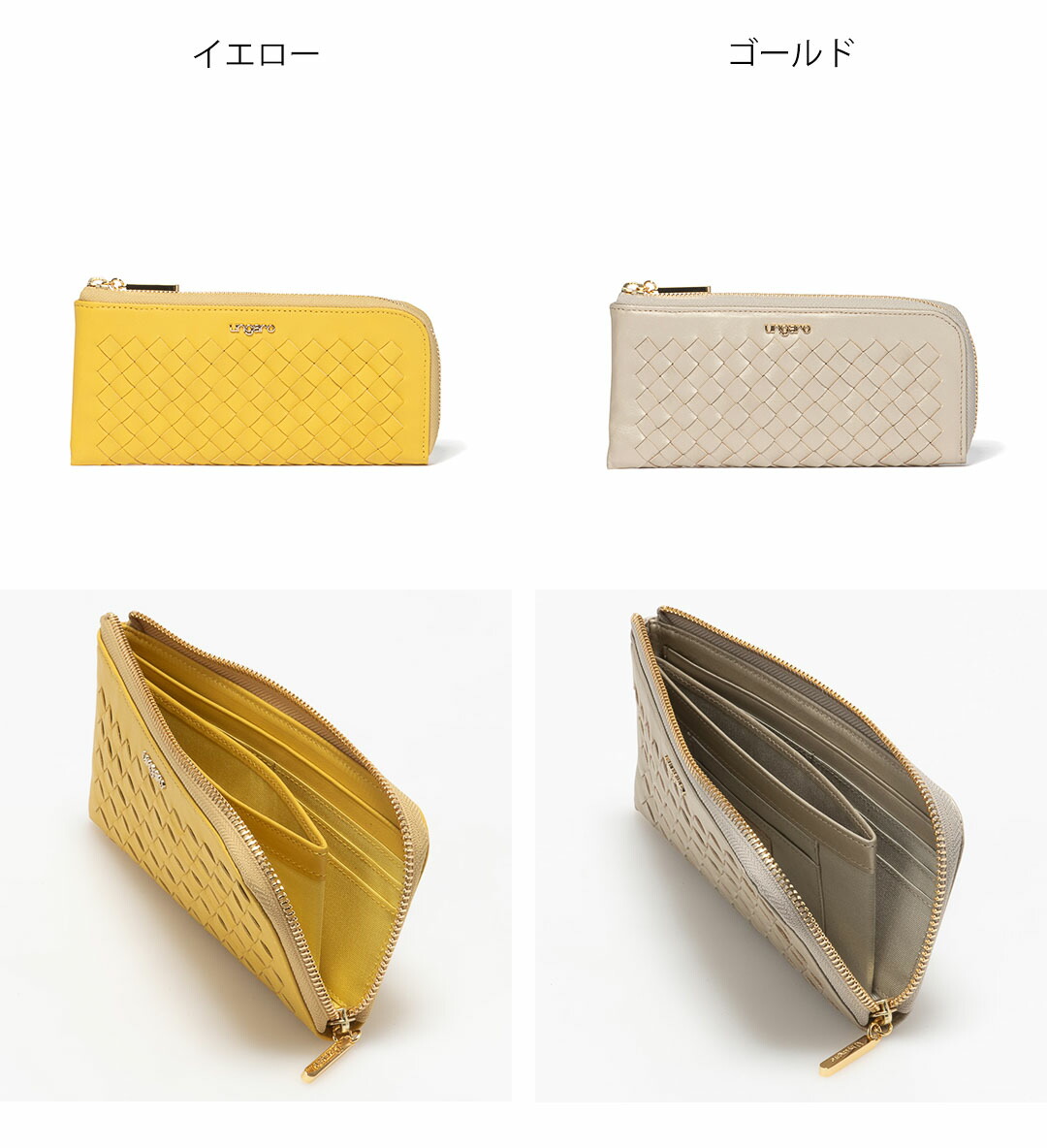 U by Ungaro 【50%OFF】【正規販売店】U ungaro ララ L字