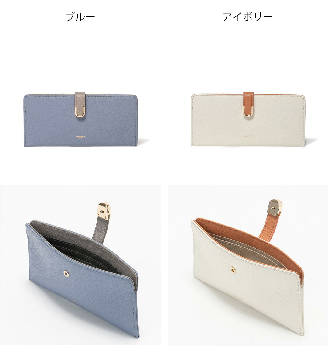 U by Ungaro 【正規販売店】U ungaro シルヴィー 薄型長財布