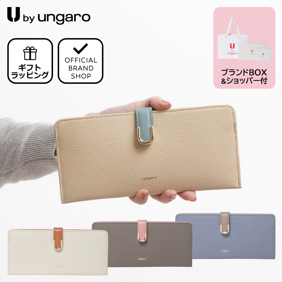U by Ungaro 【正規販売店】U by ungaro シルヴィー 薄型長財布 ［ユー