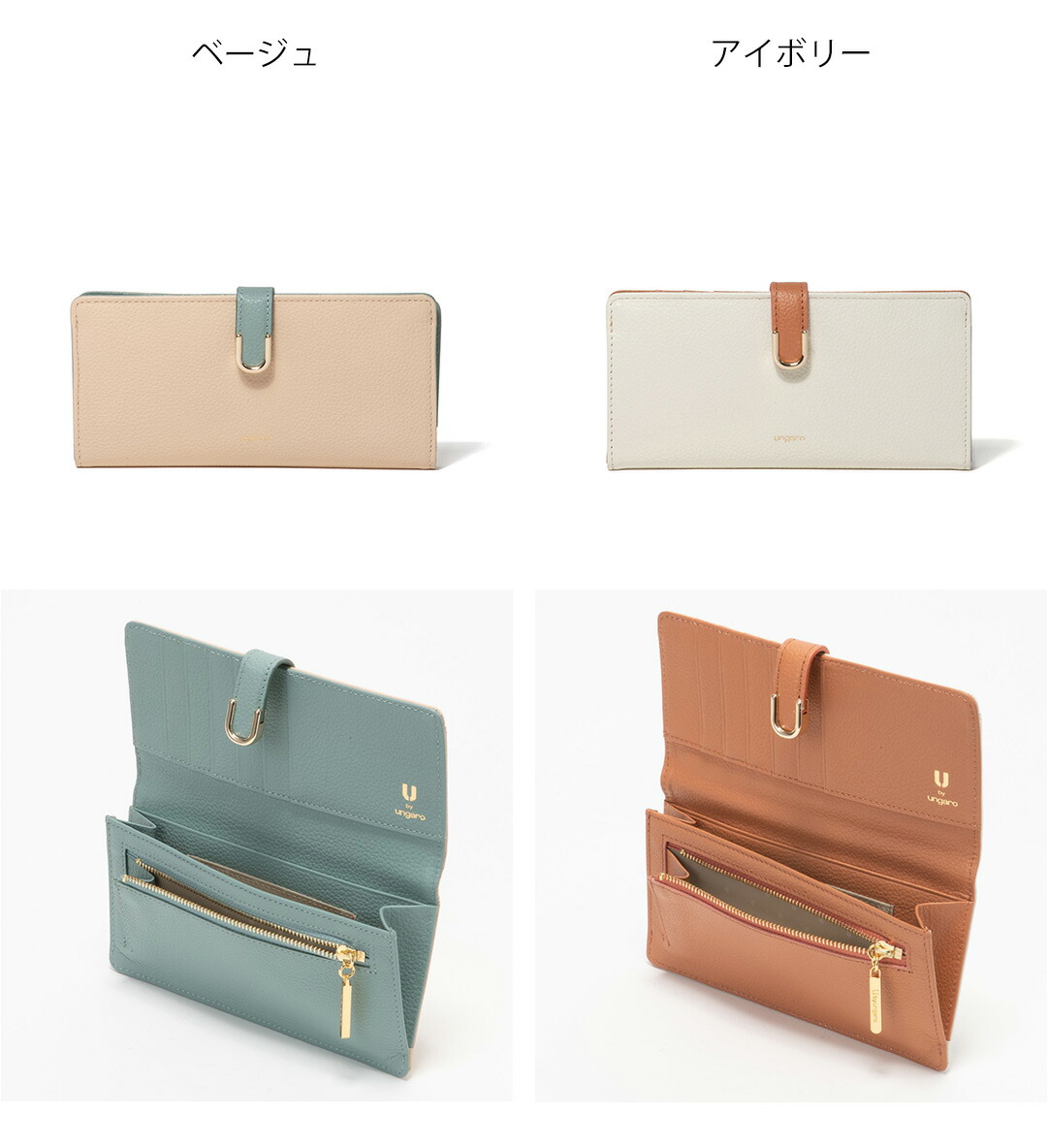 通販 U by Ungaro 【正規販売店】U ungaro シルヴィー 二つ折り長財布 小物