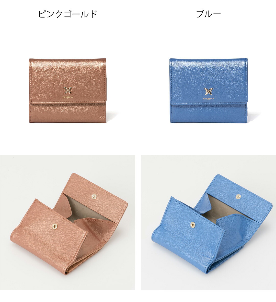 U by Ungaro 【正規販売店】U by ungaro パピヨン BOX折り財布 ［ユー