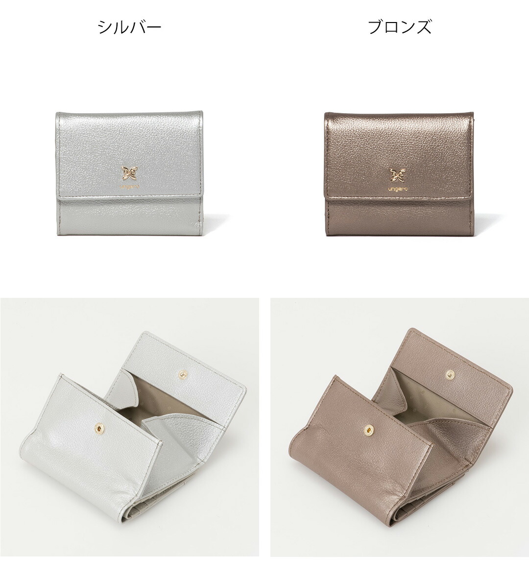 U by Ungaro 【正規販売店】U by ungaro パピヨン BOX折り財布 ［ユー