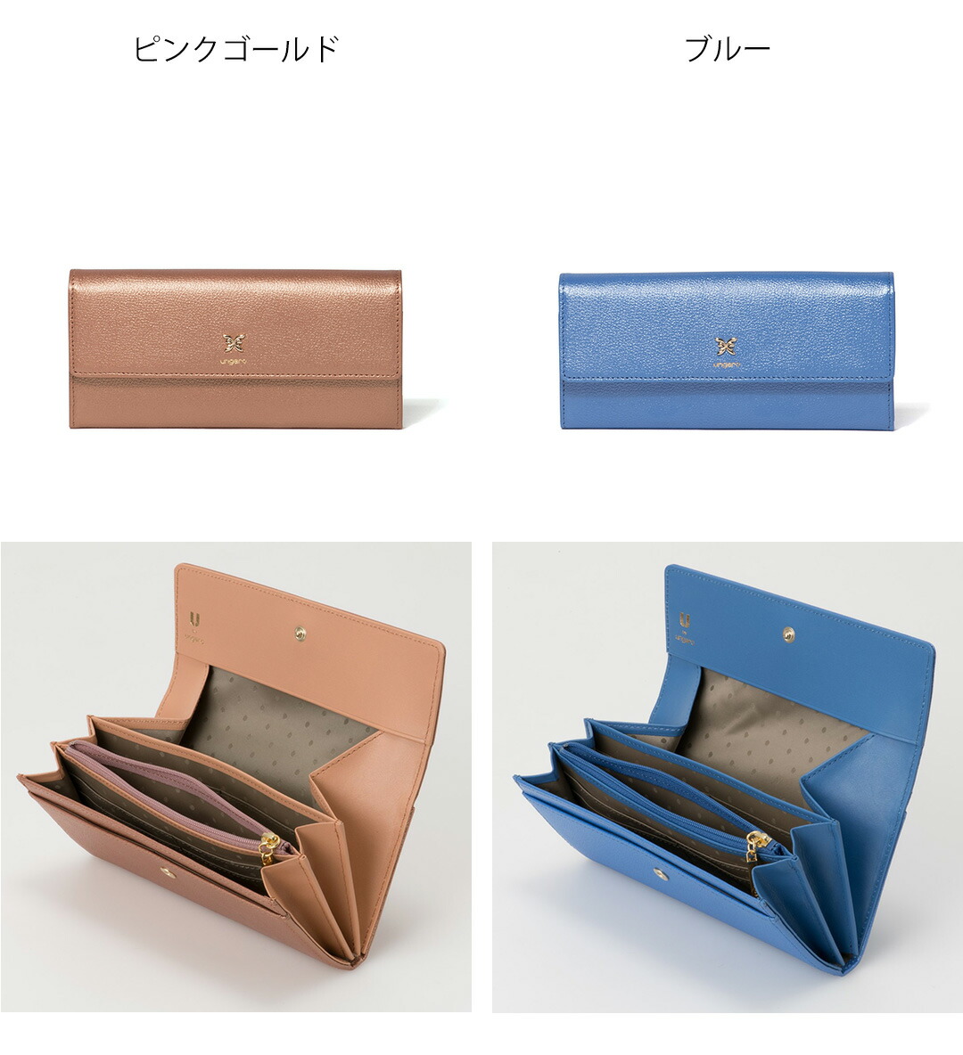 U by Ungaro 【正規販売店】U by ungaro パピヨン BOX長財布 ［ユー
