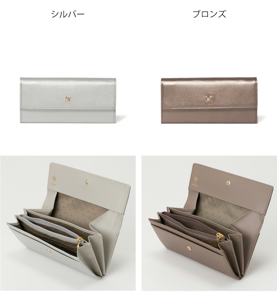U by Ungaro 【正規販売店】U by ungaro パピヨン BOX長財布 ［ユー
