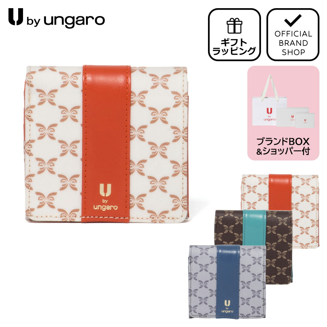 ungaro ウンガロ　シルクパジャマ　M　西川産業　新品　アイボリー U by Ungaro 【30%OFF】【素敵なあの人7月号掲載】【正規販売店】U by
