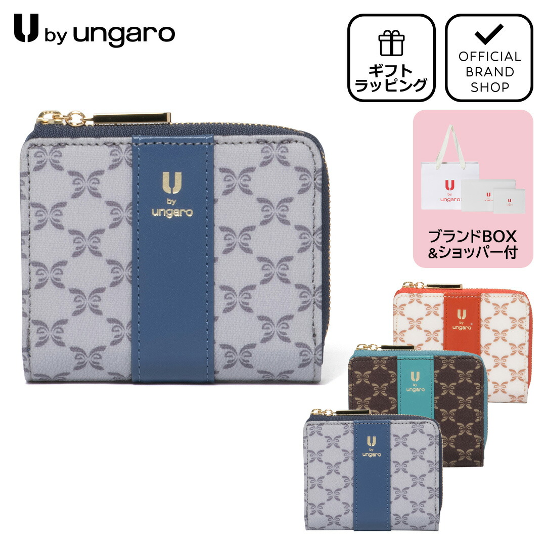 U by Ungaro 【正規販売店】U by ungaro ミレーユ L字ファスナー折り