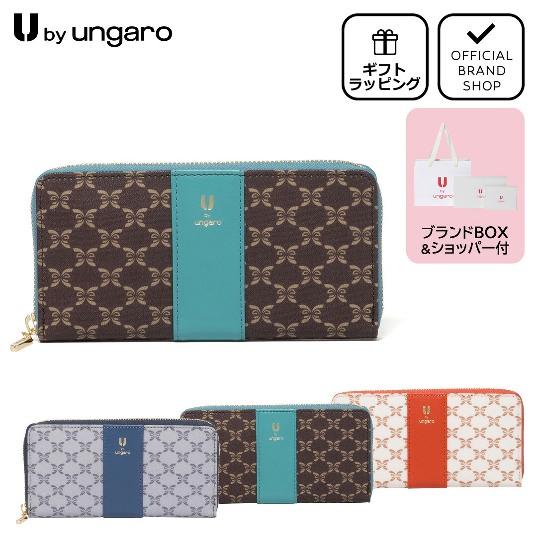 U by Ungaro 【正規販売店】U by ungaro ミレーユ ラウンドファスナー