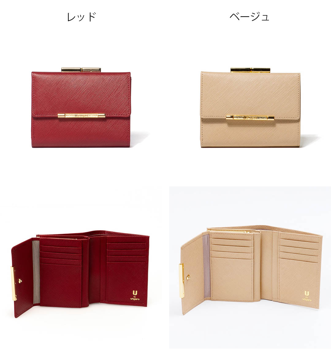 U by ungaro