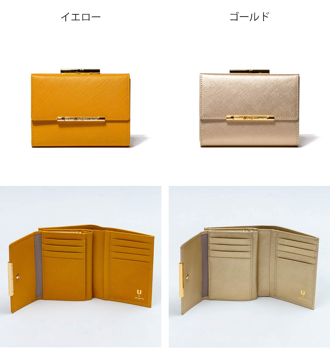 U by ungaro