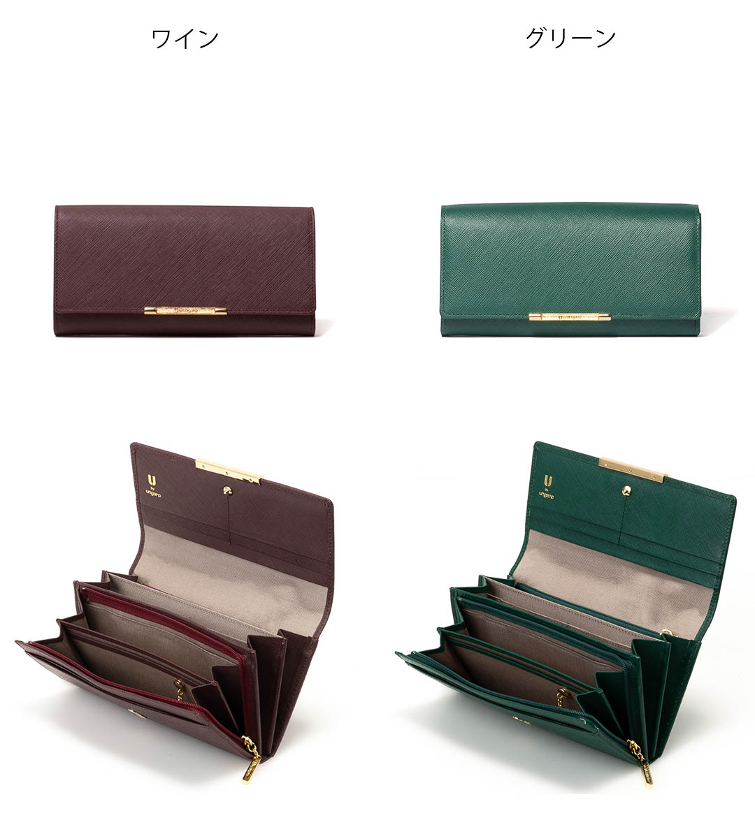 U by Ungaro 【正規販売店】U ungaro アイガー ダブルファスナー