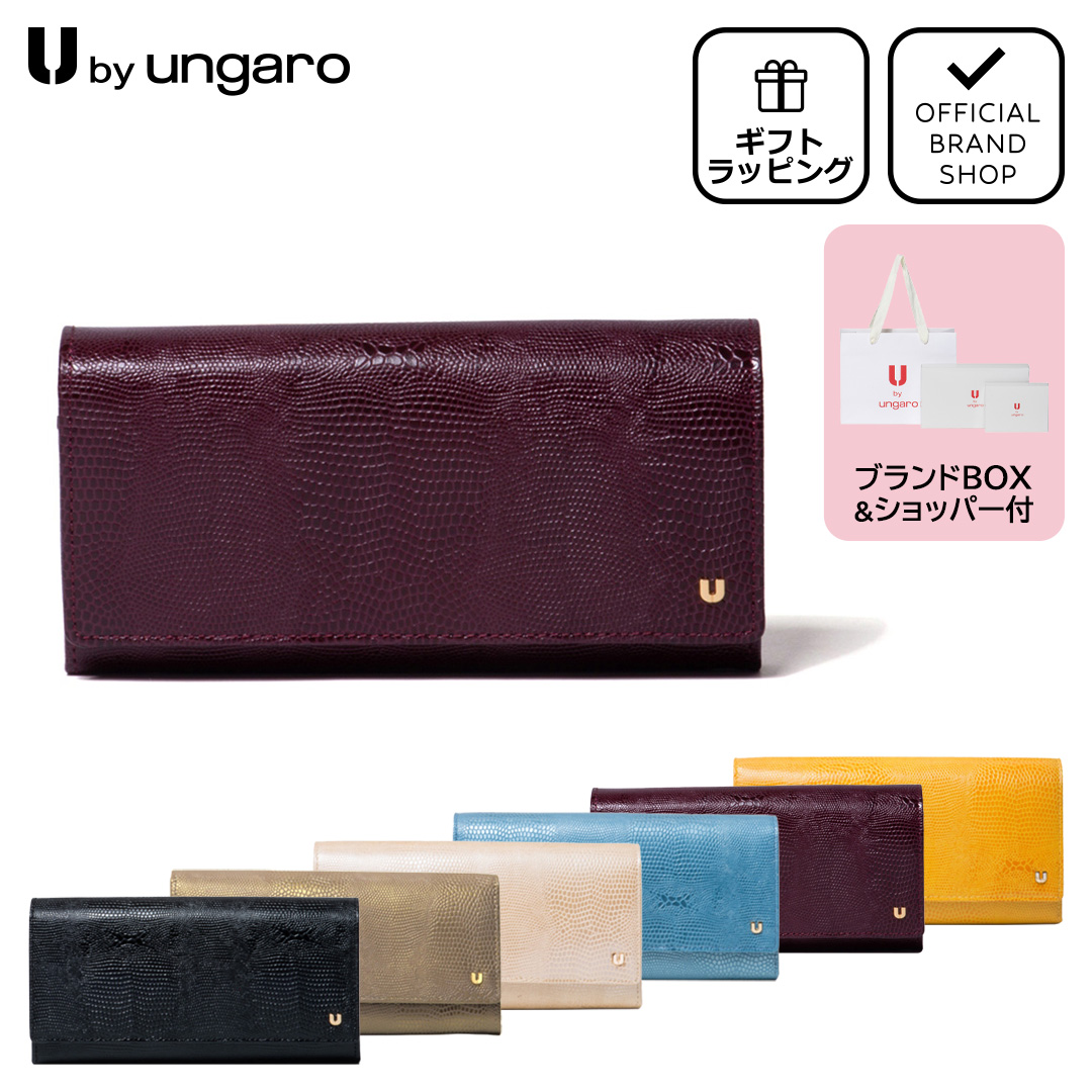 【即購入可】U by ungaro ピエッツ ダブルファスナー長財布　ベージュ 即購入可】U by ungaro ピエッツ ダブルファスナー長財布