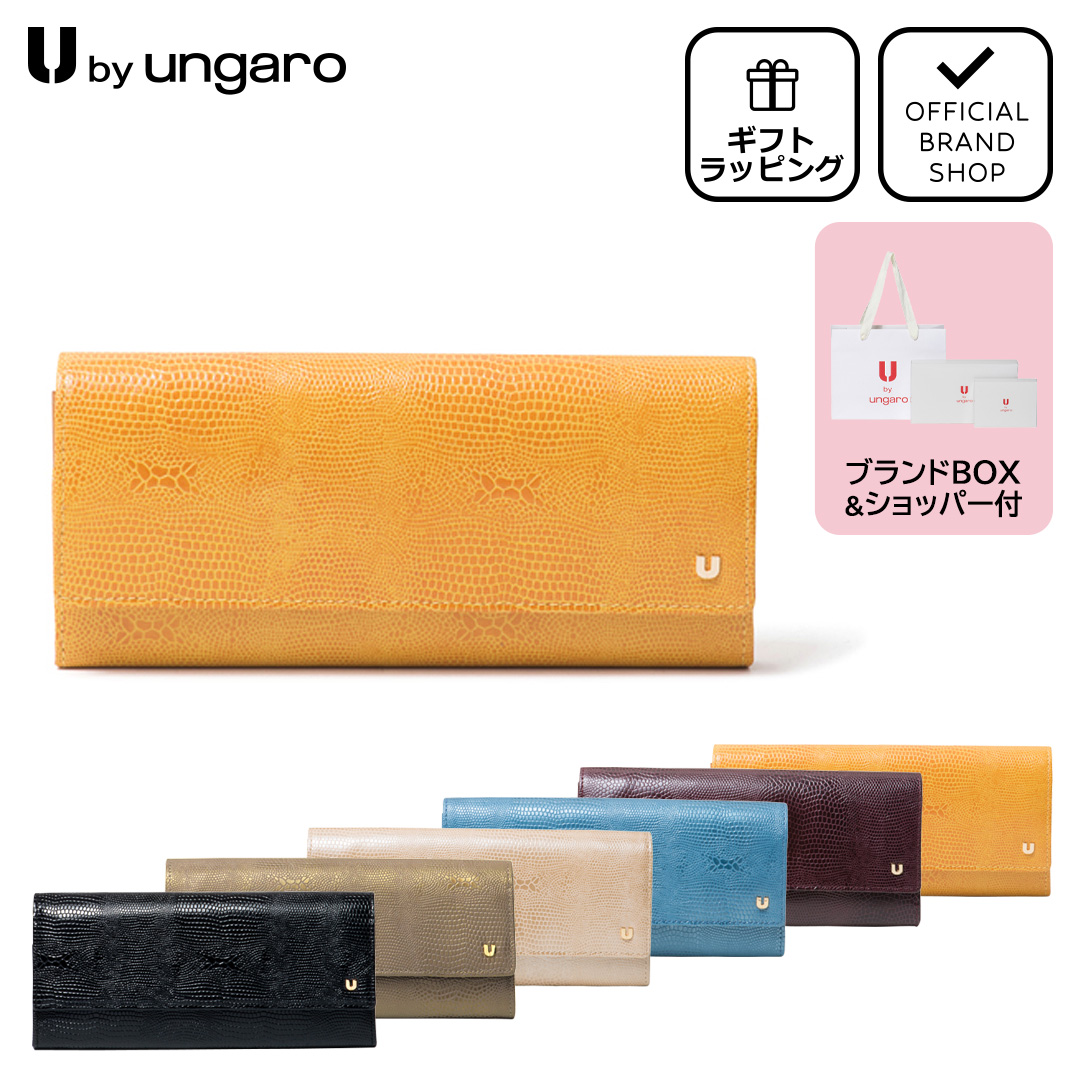 U by Ungaro 【50%OFF】【正規販売店】U by ungaro ピエッツ フタ付BOX