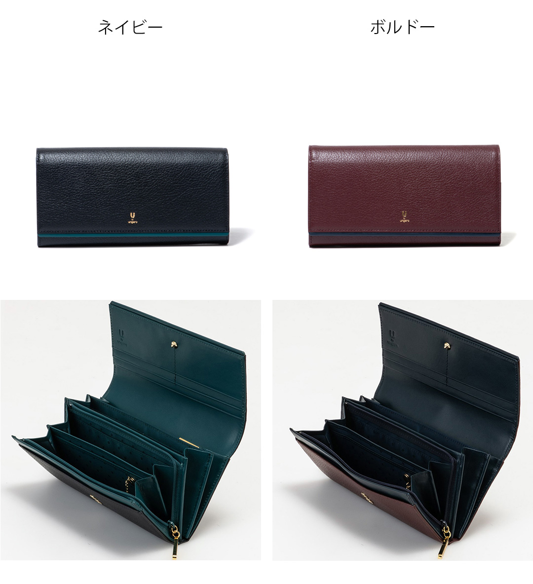 U by Ungaro 【正規販売店】U by ungaro ソフィア Wファスナー長財布