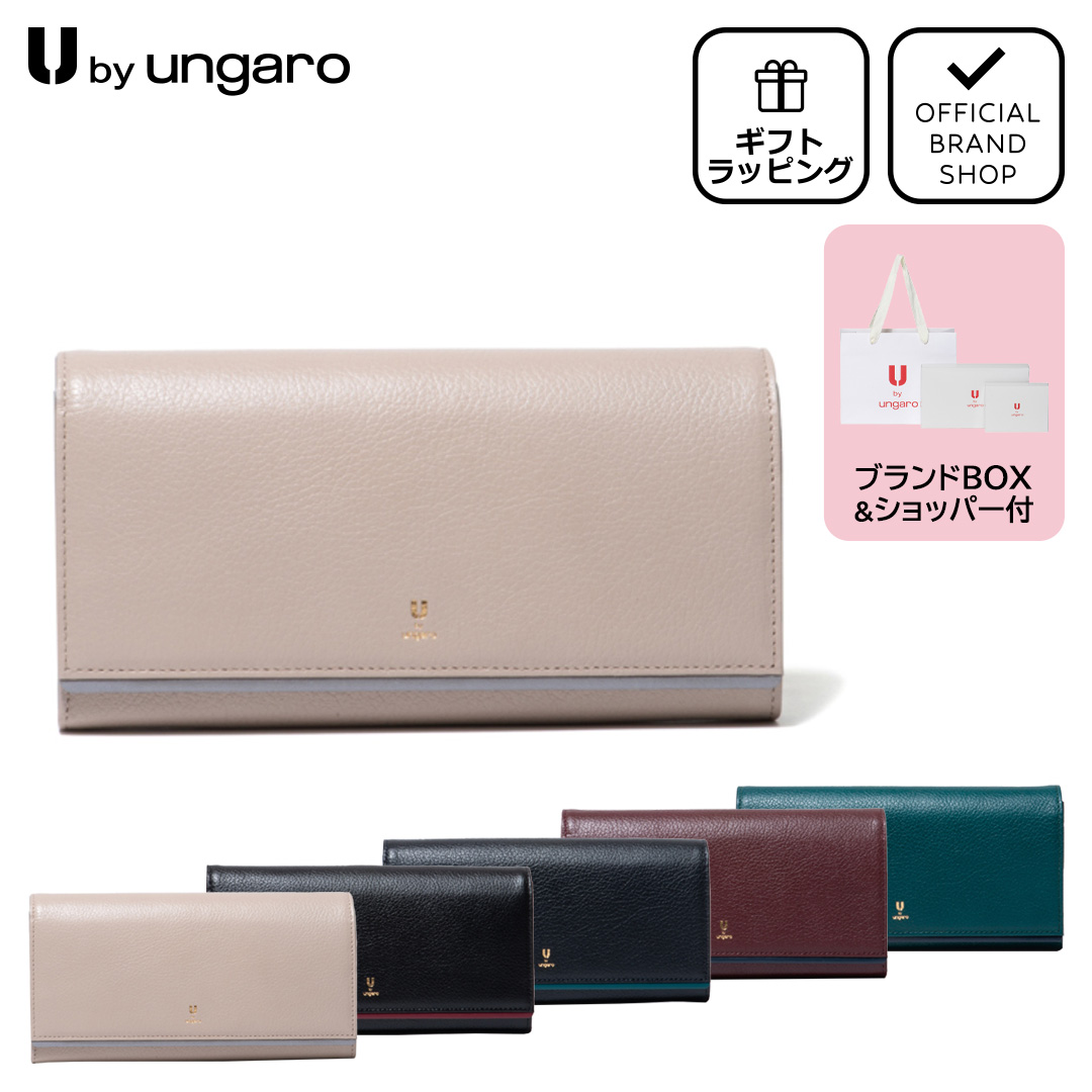 U by Ungaro 【正規販売店】U ungaro ソフィア Wファスナー長