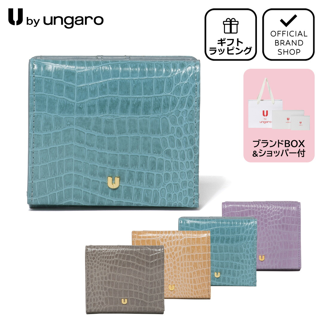 U by Ungaro 【正規販売店】U by ungaro クロード BOX折り財布 ［ユー