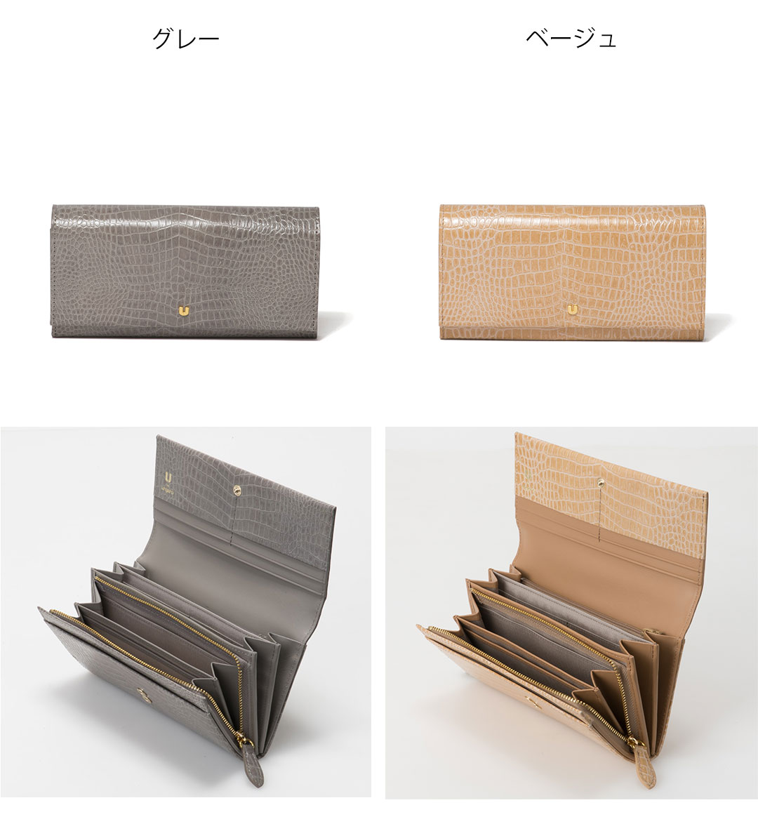 長財布　ユーバイウンガロ　牛革 U by Ungaro 【正規販売店】U by ungaro クロード ダブルファスナー長