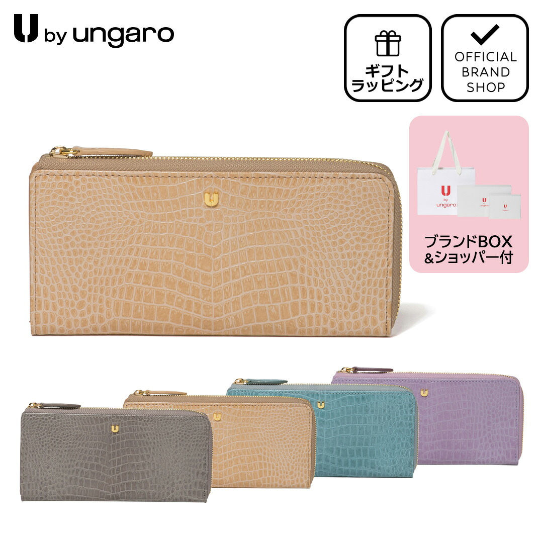 U by Ungaro 【正規販売店】U by ungaro クロード L字ファスナー長財布
