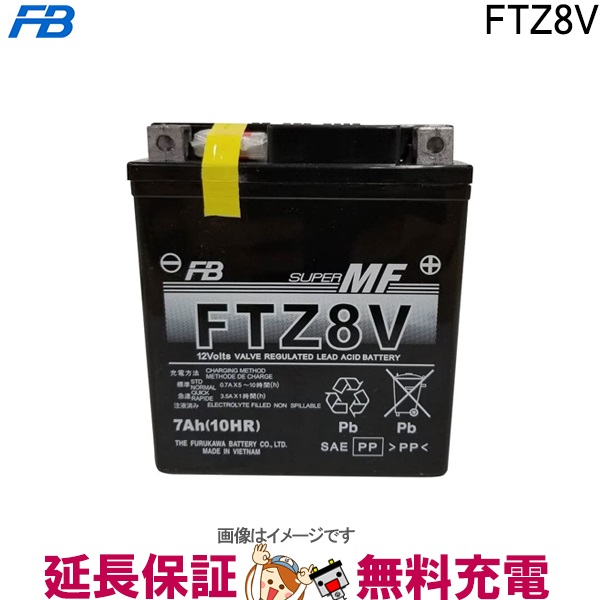 傾斜搭載 OK FTZ8V バッテリー バイク 古河 二輪 オートバイ :FTZ8V:バッテリーのことならザバッテリー