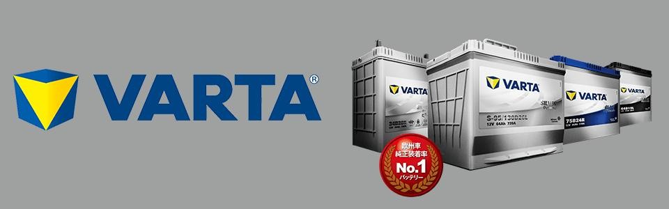 ドイツバルタ製 Silver Dynamic バッテリー 610-402-092 SILVER DYNAMIC 610 402 092 VARTA バルタ 610-402-092 SILVER DYNAMIC