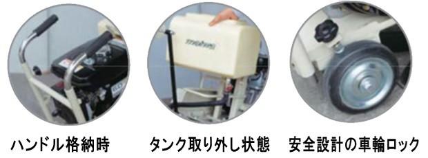 エンジンコンクリートカッター 明和 MCP-120