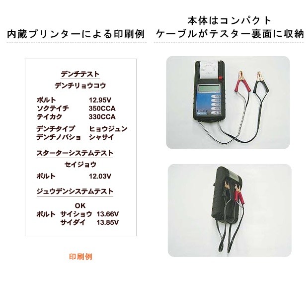 MDX-P300 QRミドトロニクス プリンタ 内蔵 バッテリー テスター : mdx-p300 : バッテリーのことならザバッテリー - 通販 -  Yahoo!ショッピング